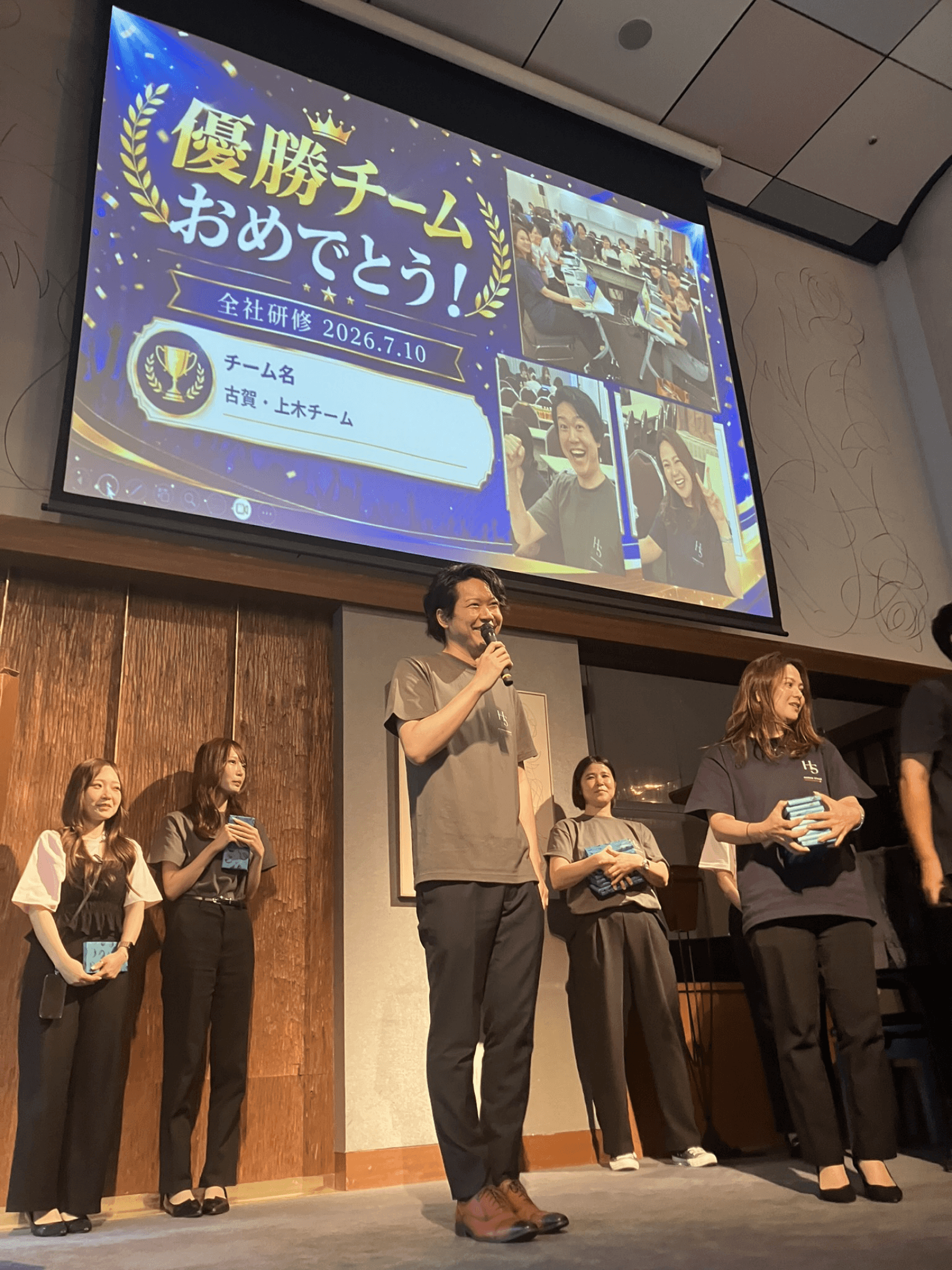 優勝チームの表彰風景