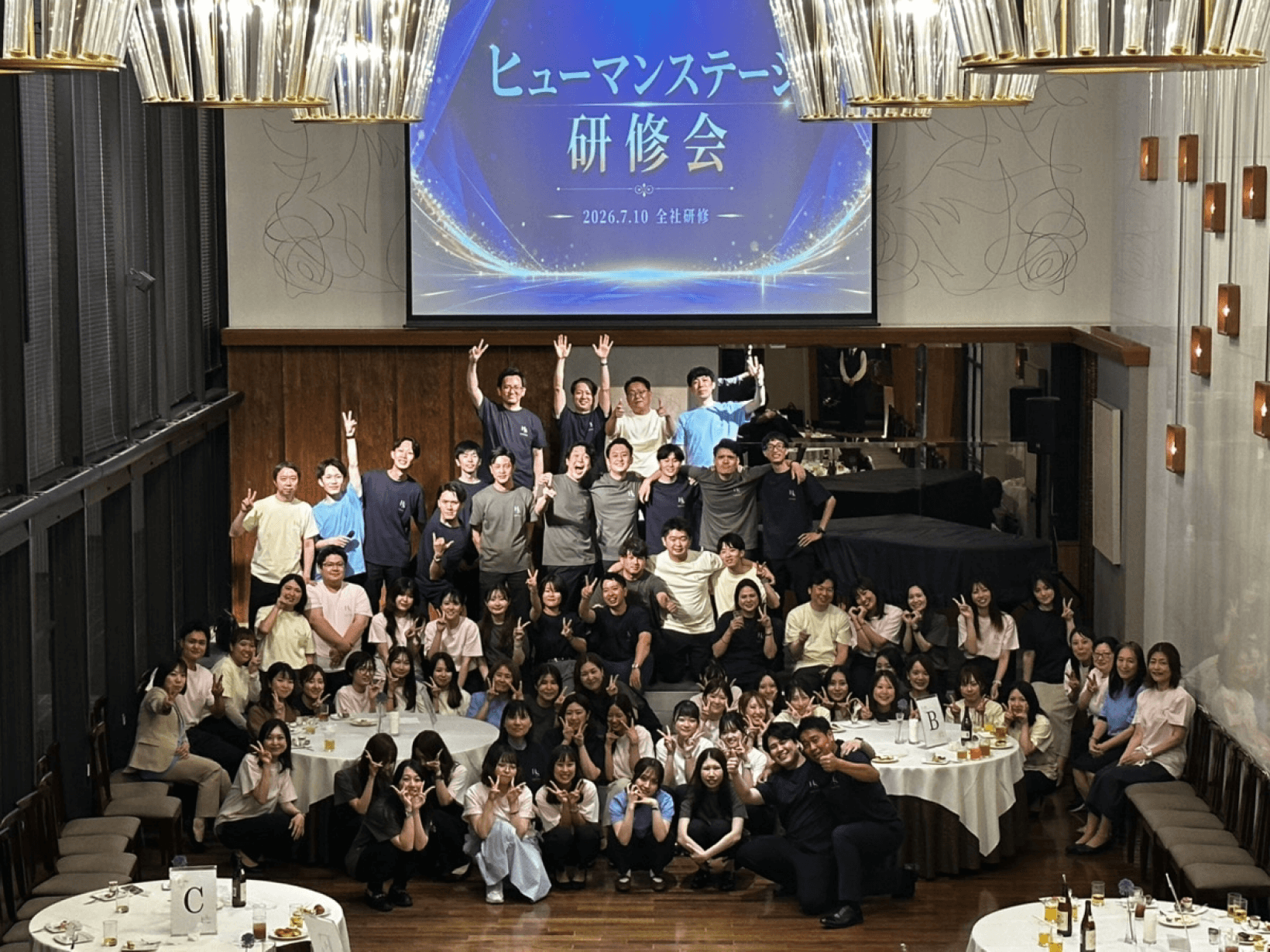 研修最後の集合写真