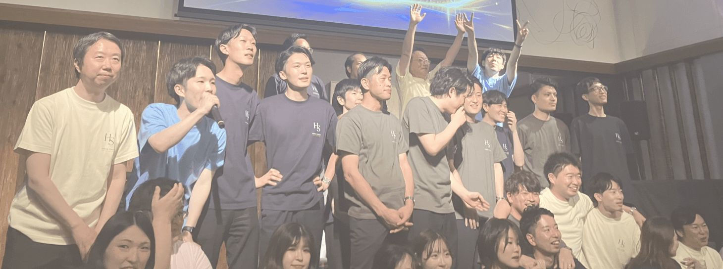 全社研修の全体集合写真